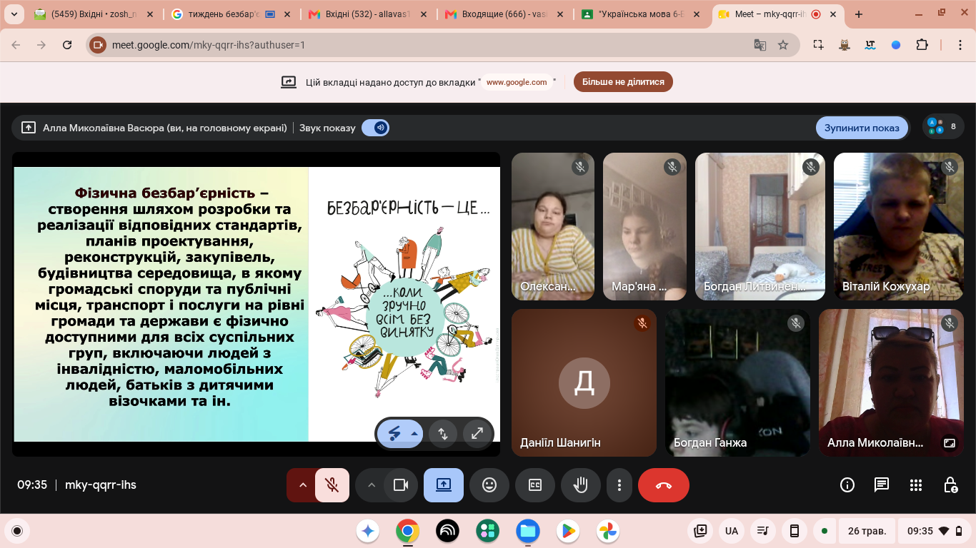 Screenshot 2026 05 26 09.35.24