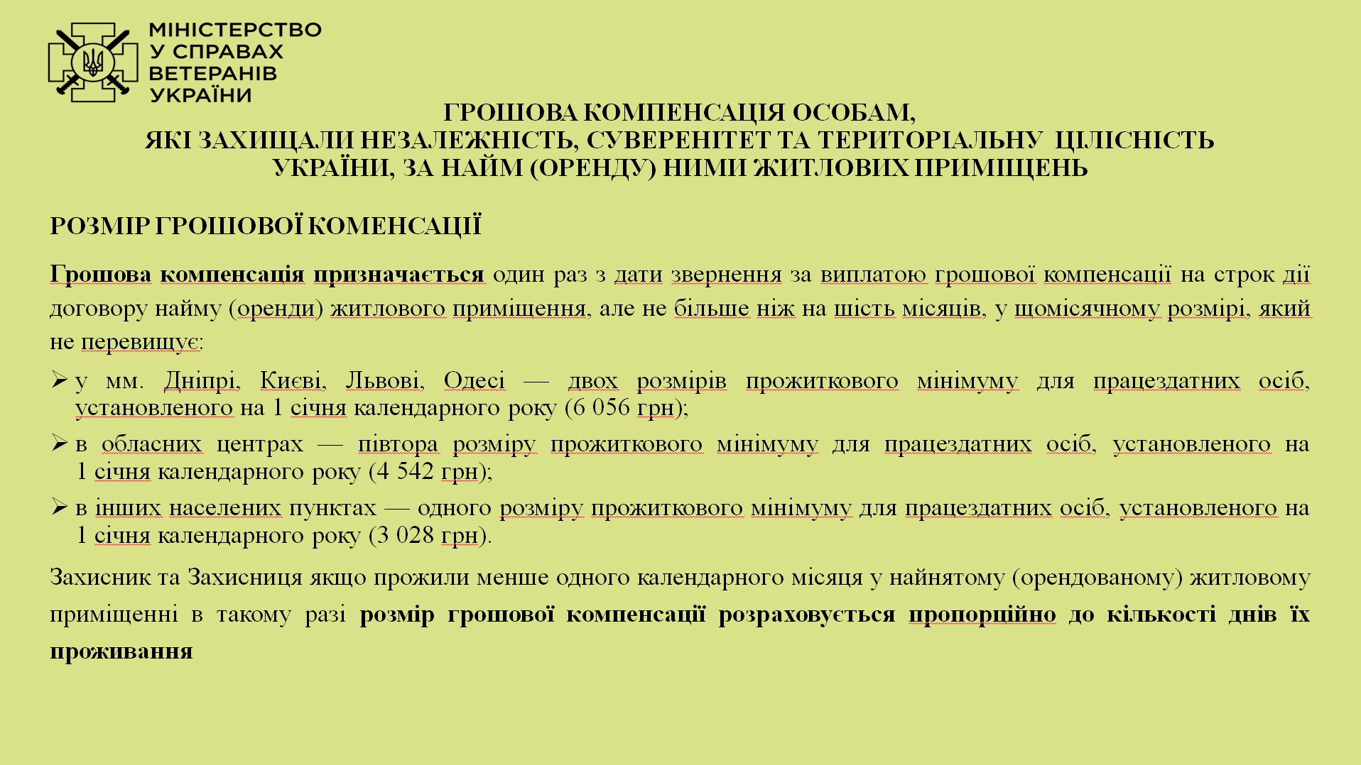 image 2025 03 19 13 46 35