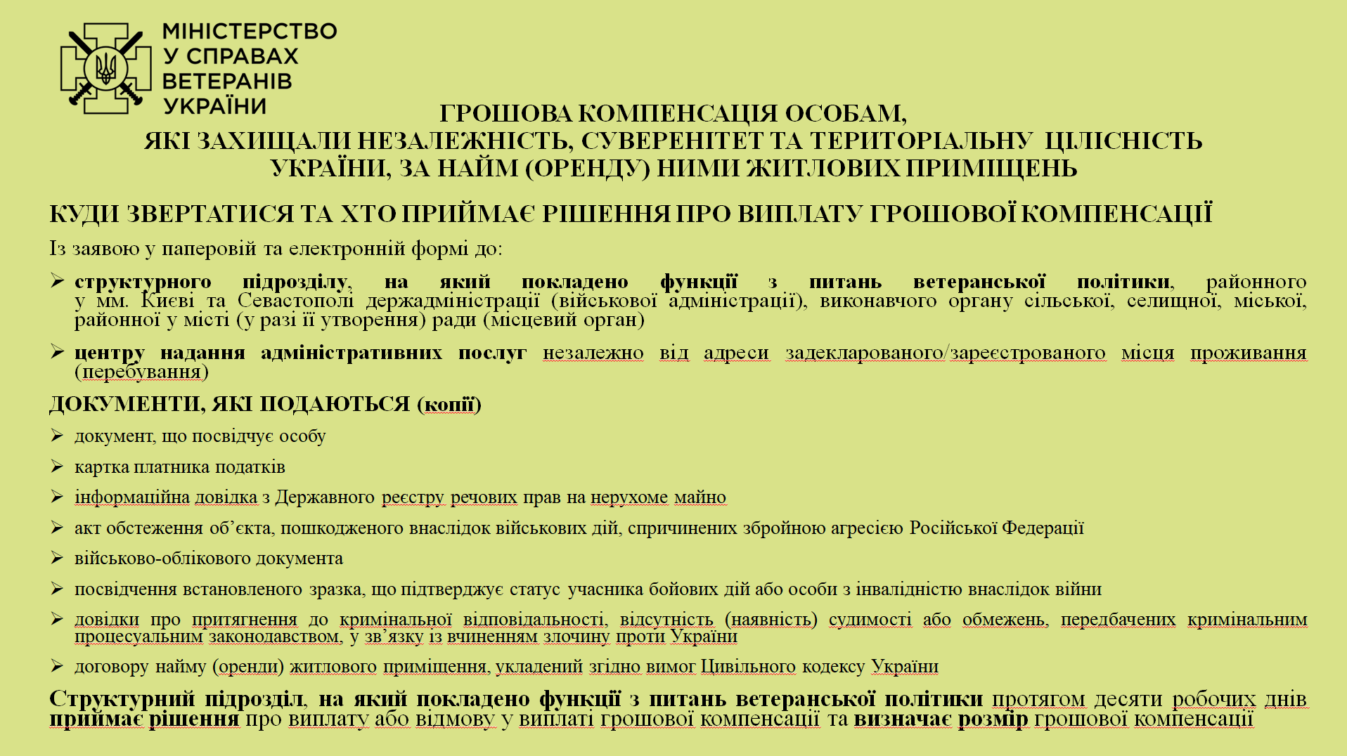 image 2025 03 19 13 46 49