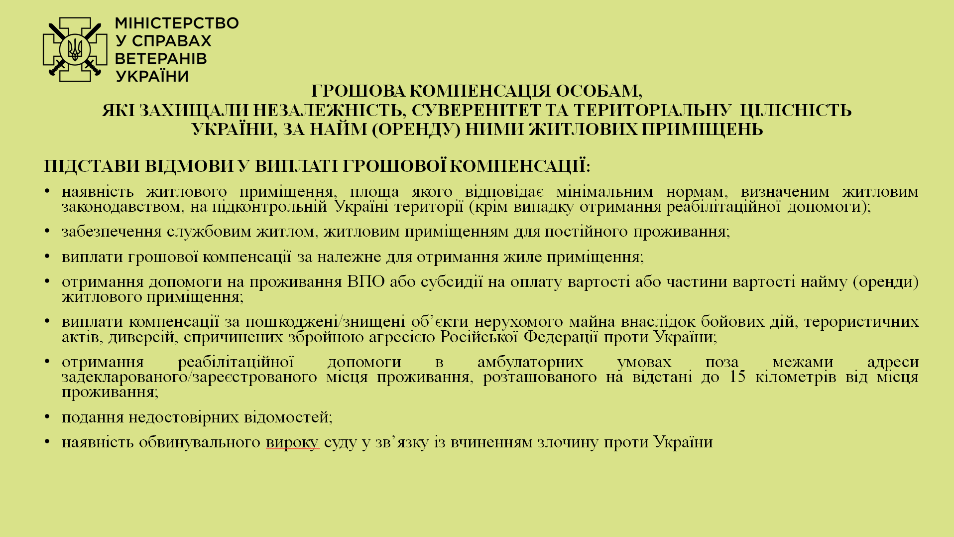 image 2025 03 19 13 47 29