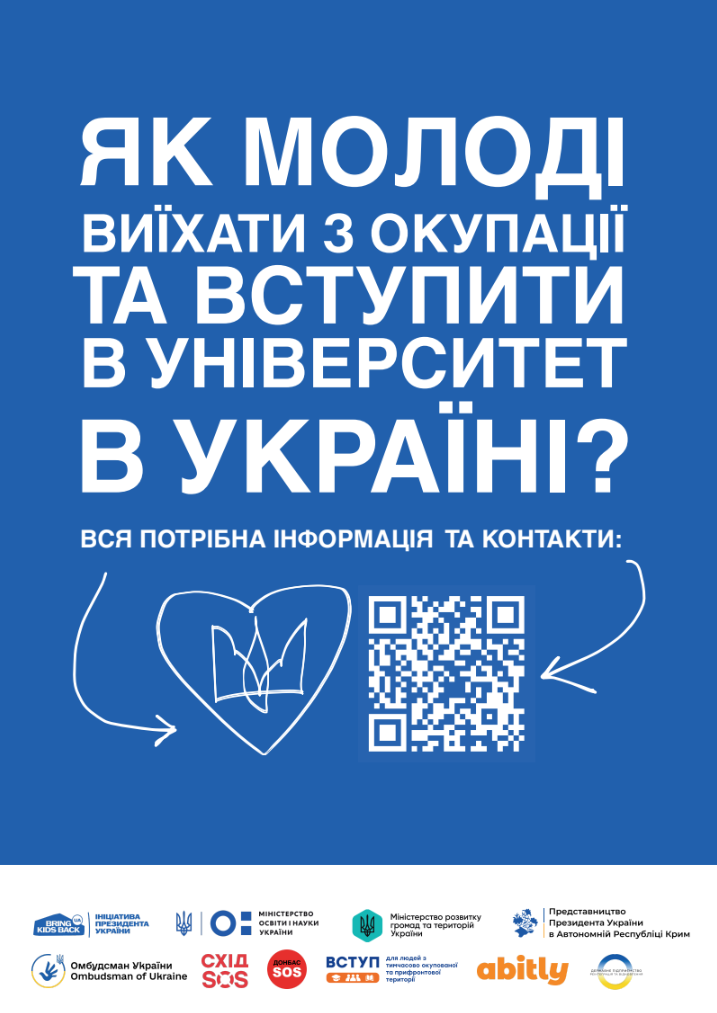 image 2025 07 18 09 43 16
