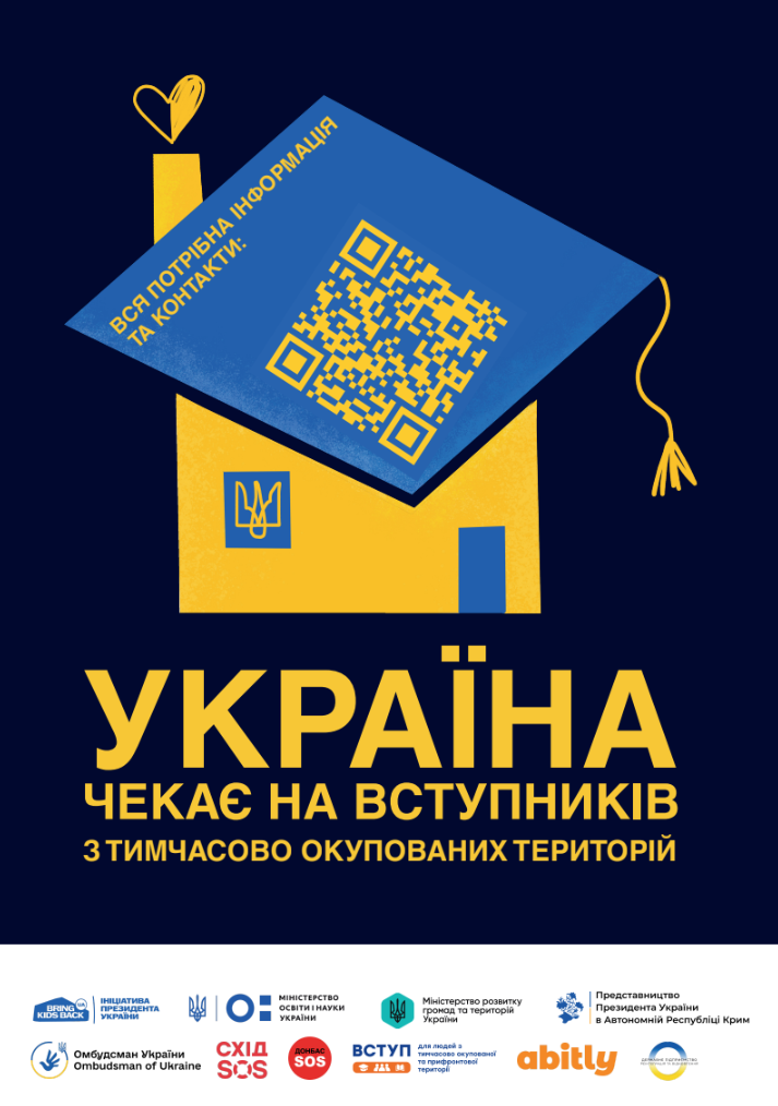 image 2025 07 18 09 43 42