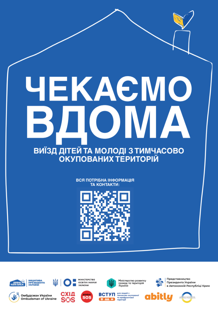 image 2025 07 18 09 44 20