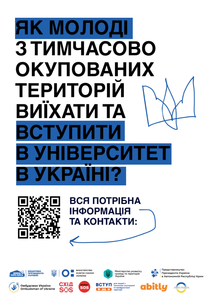 image 2025 07 18 09 44 35