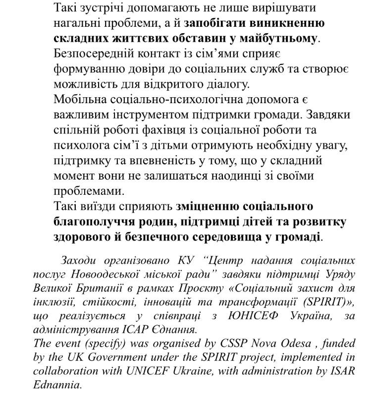 photo 2026 04 02 13 44 08