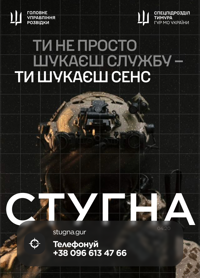 stuguna 11