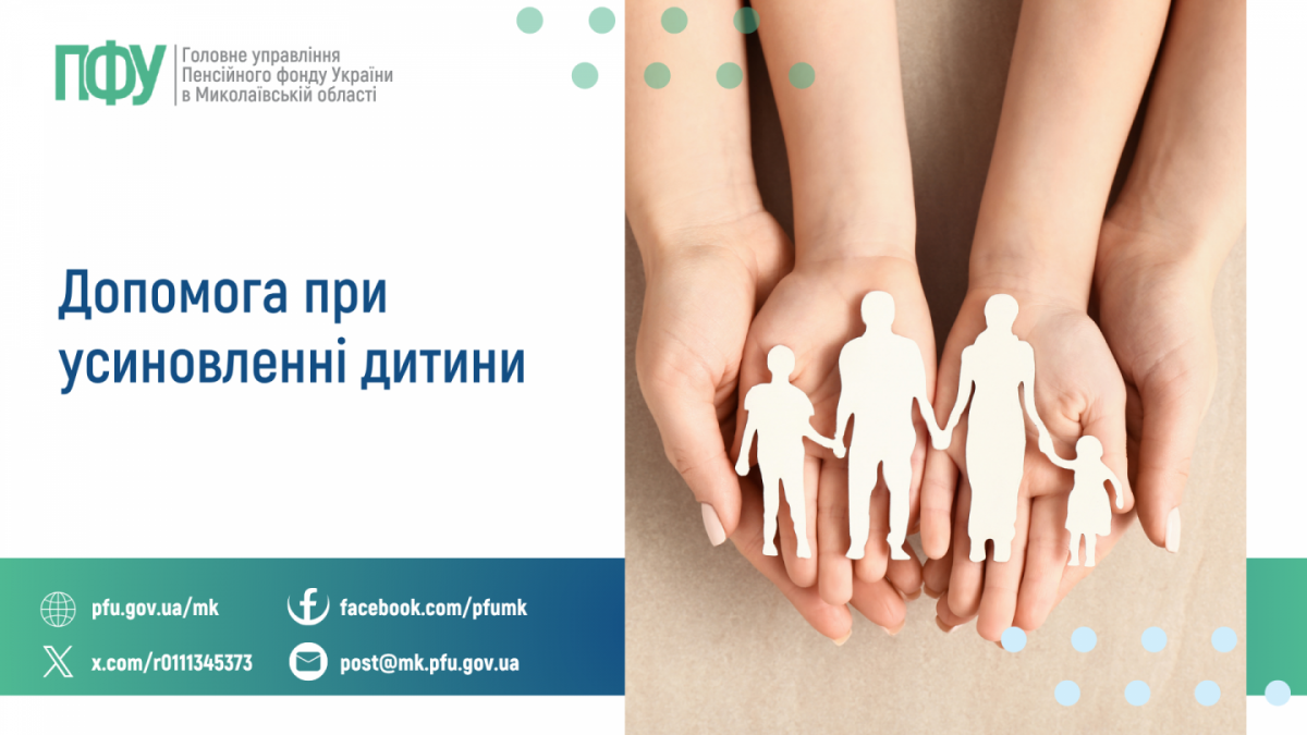 Інфографіка 17