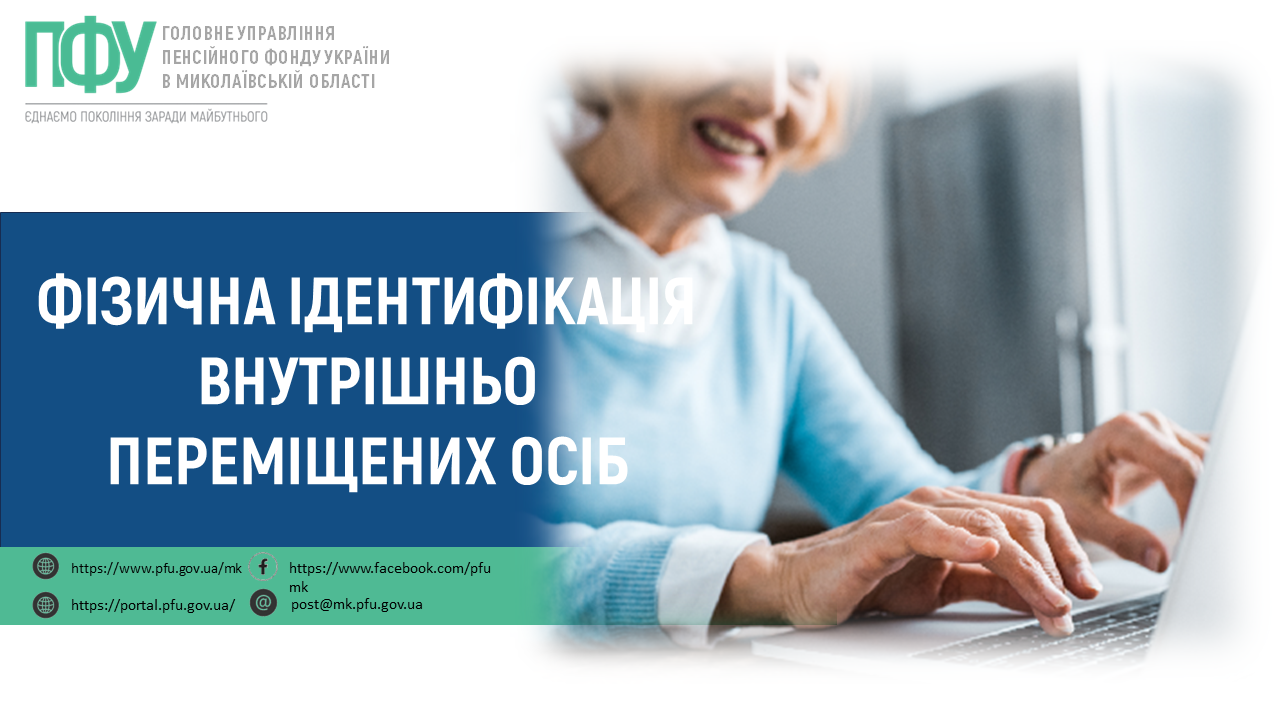 Інфографіка 1 1
