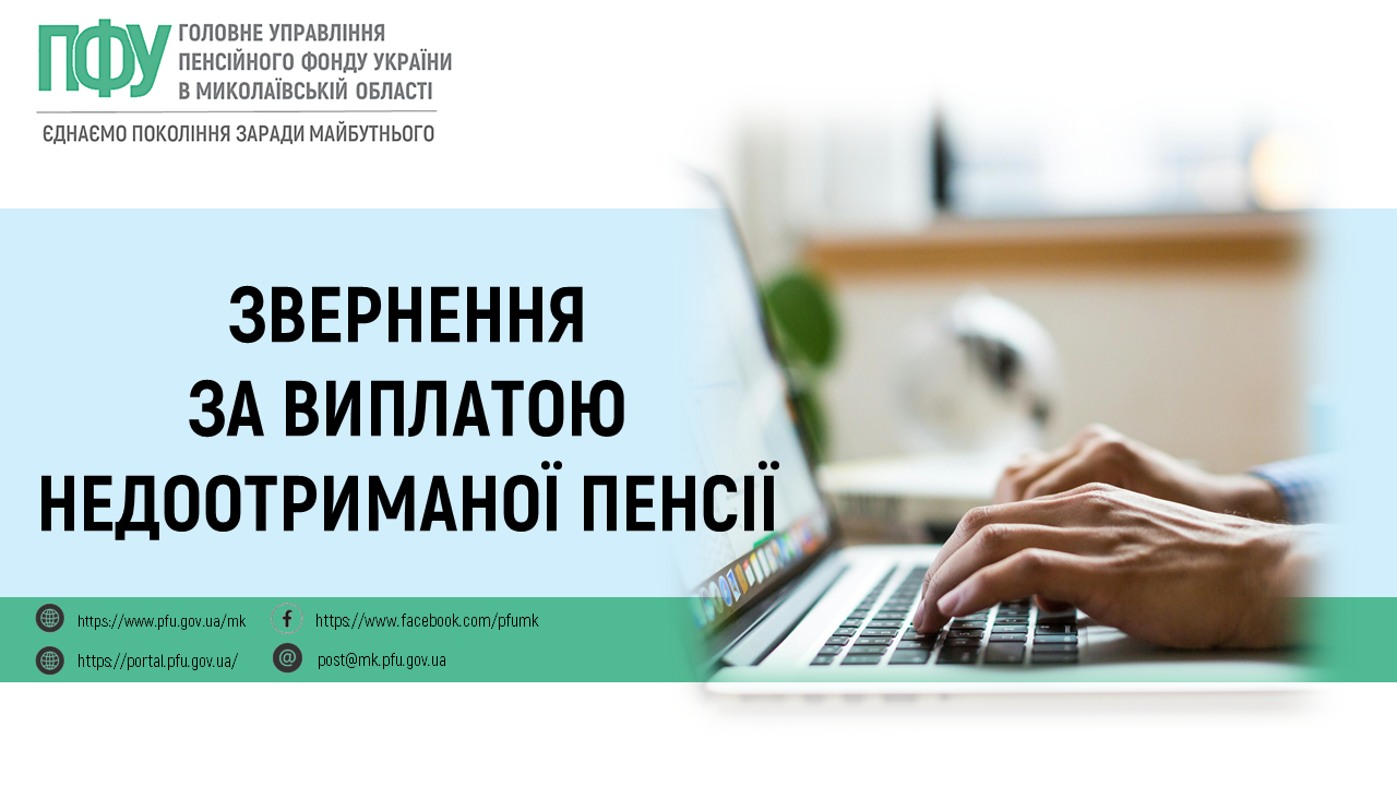 Інфографіка 2 2