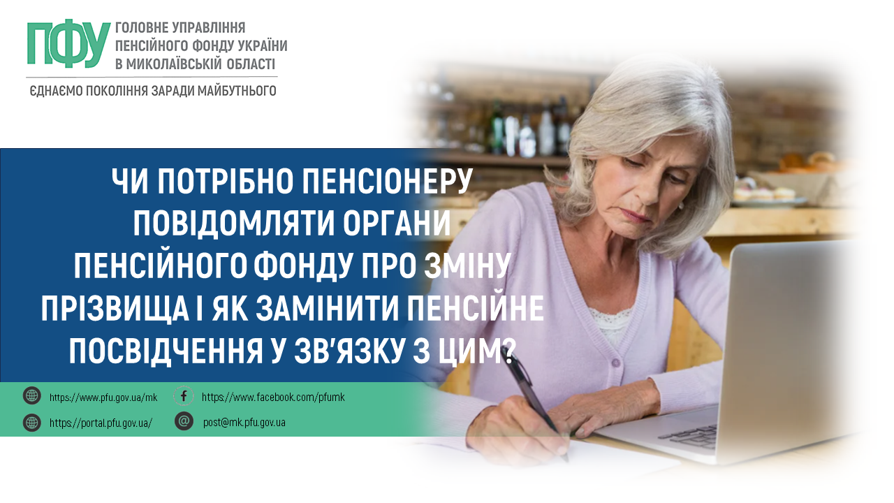 Інфографіка 5