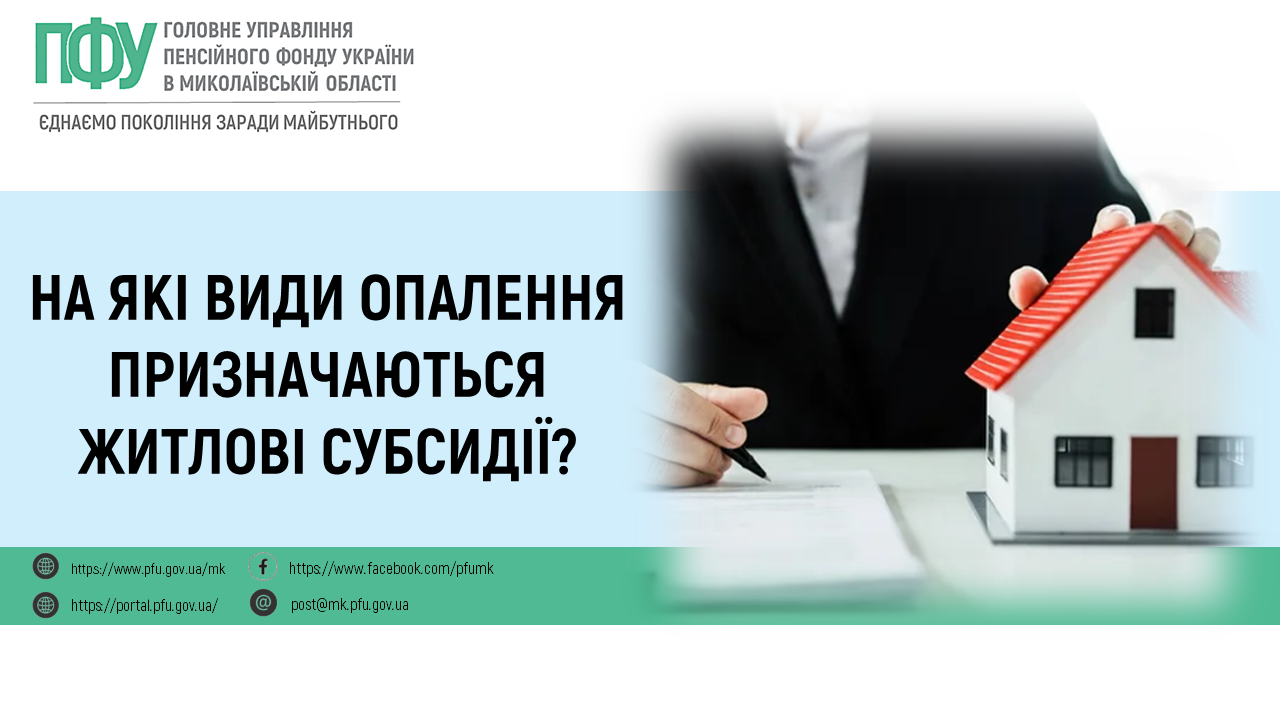 Інфографіка 7