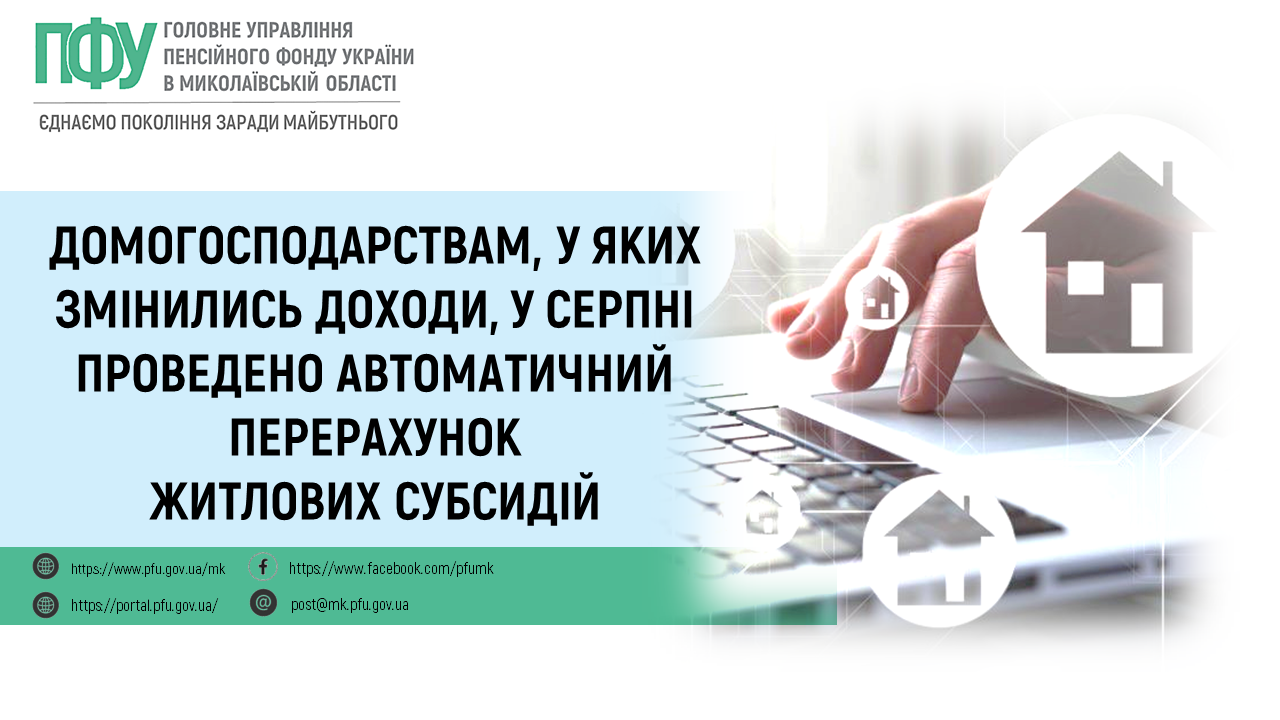 Інфографіка 1