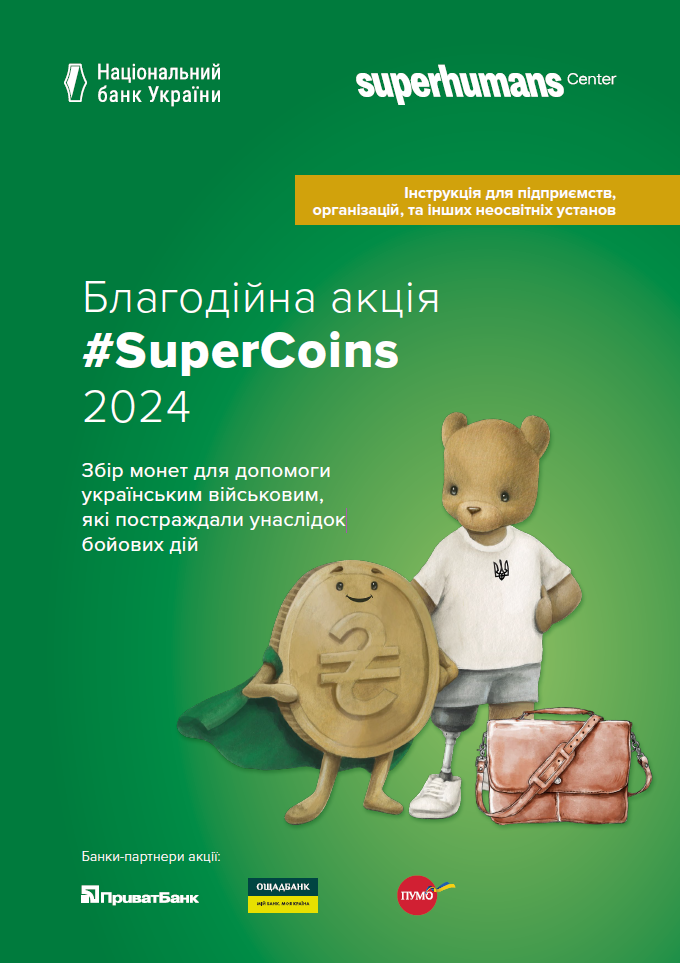 Снимок экрана 2024 09 20 113258