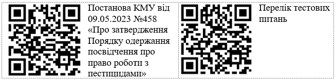 Снимок экрана 2025 02 06 100222
