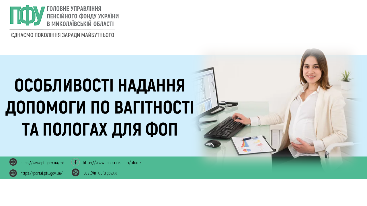 вагітн
