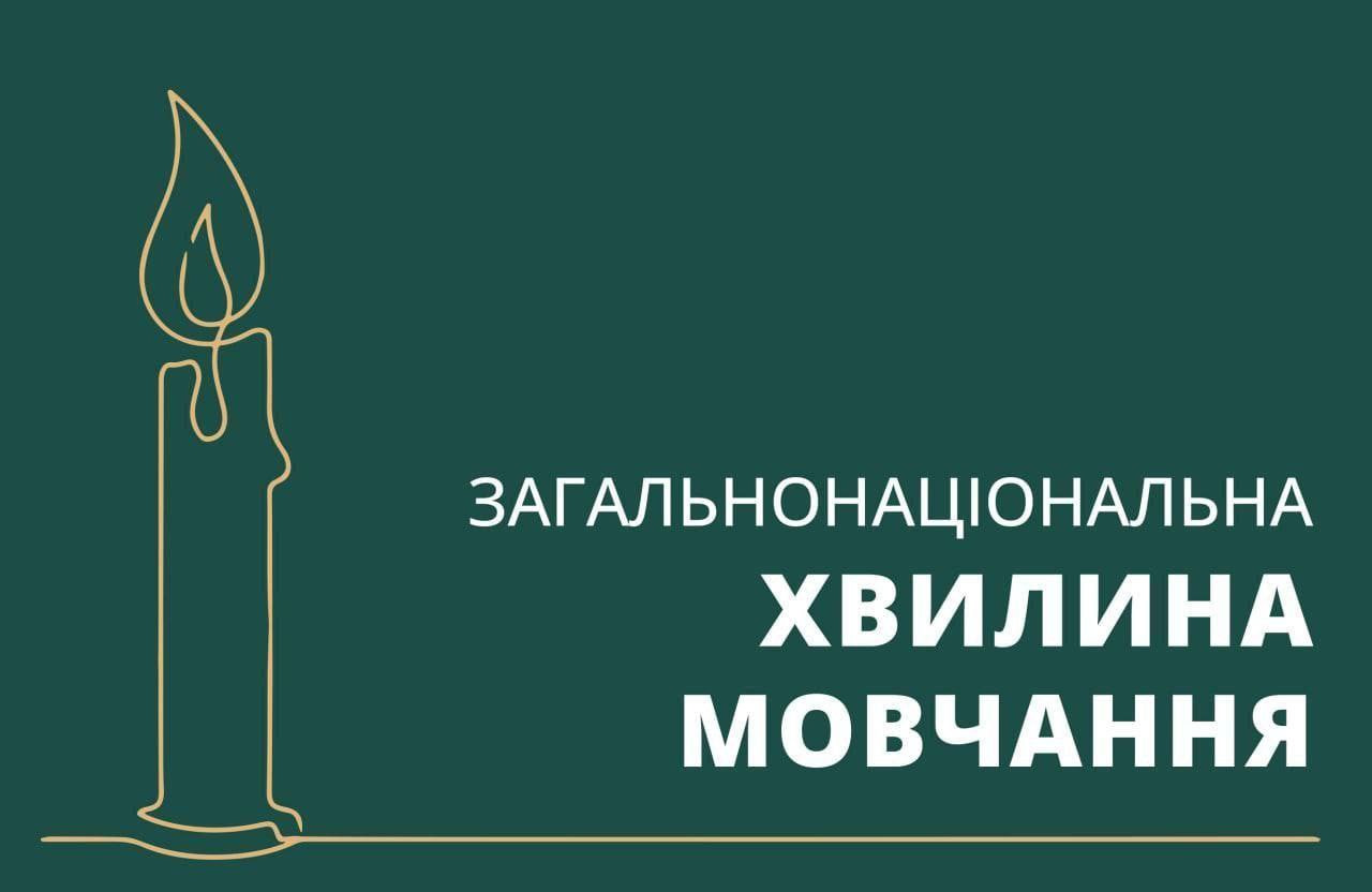 хм
