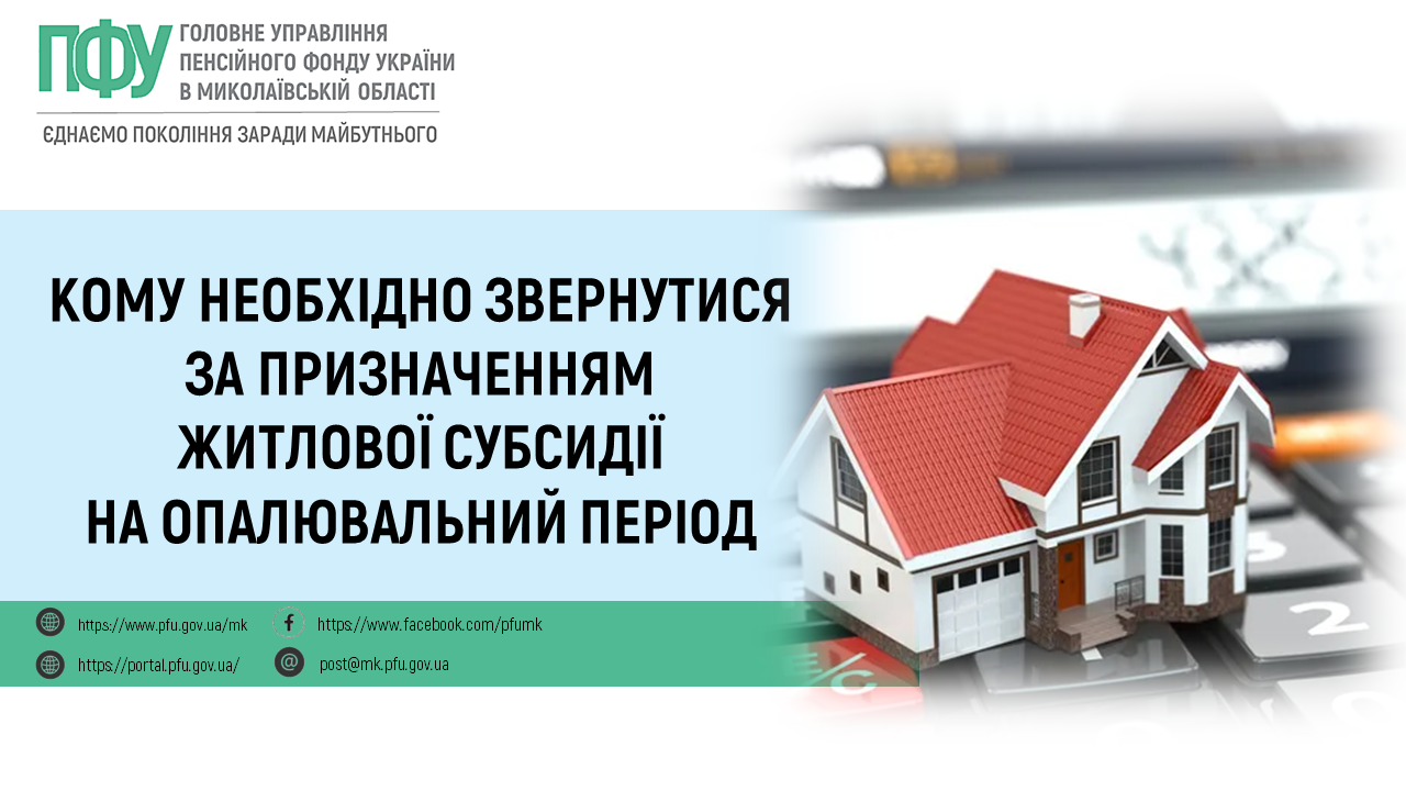 інфографіка 1